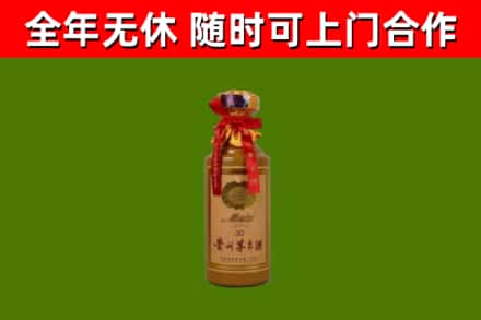 鄢陵烟酒回收30年茅台酒.jpg