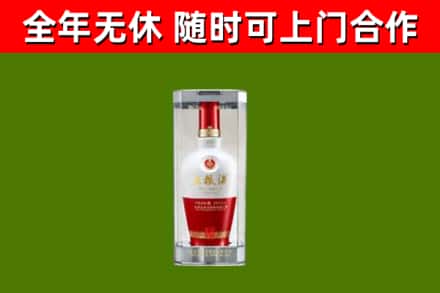 鄢陵回收五粮液行情