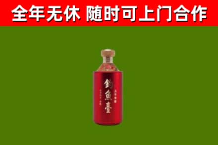 鄢陵烟酒回收钓鱼台.jpg