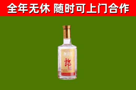 鄢陵烟酒回收光瓶郎酒.jpg