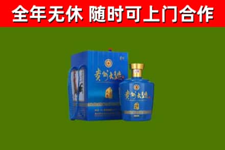 鄢陵烟酒回收贵州大曲.jpg