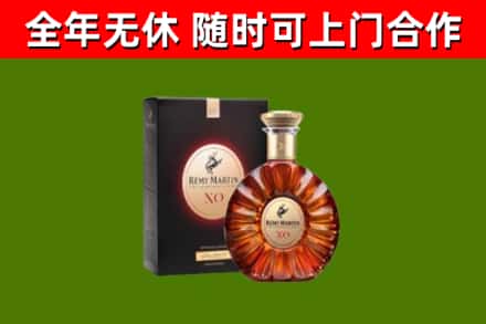 鄢陵烟酒回收人头马XO洋酒.jpg